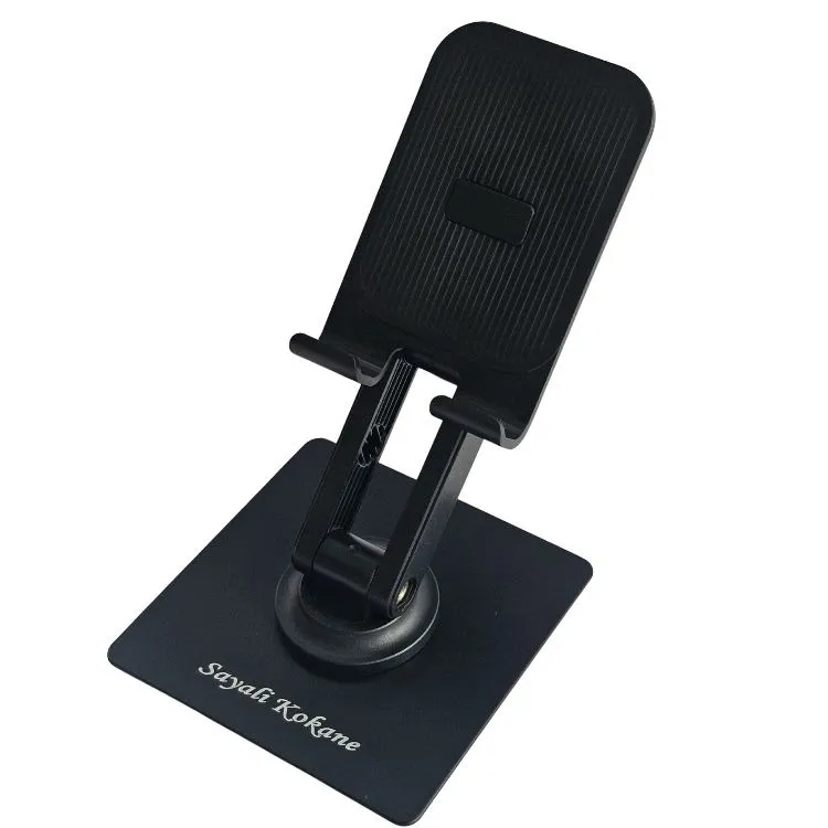 Personalized Rotating Mobile Stand